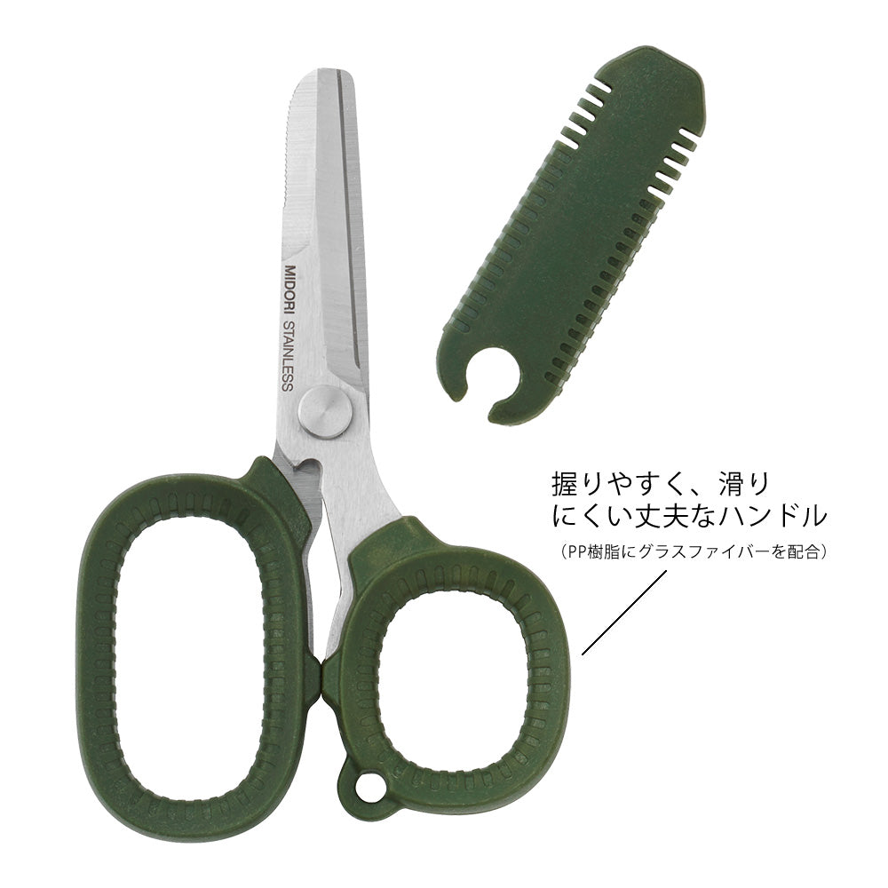 Multi-ciseaux Kaki