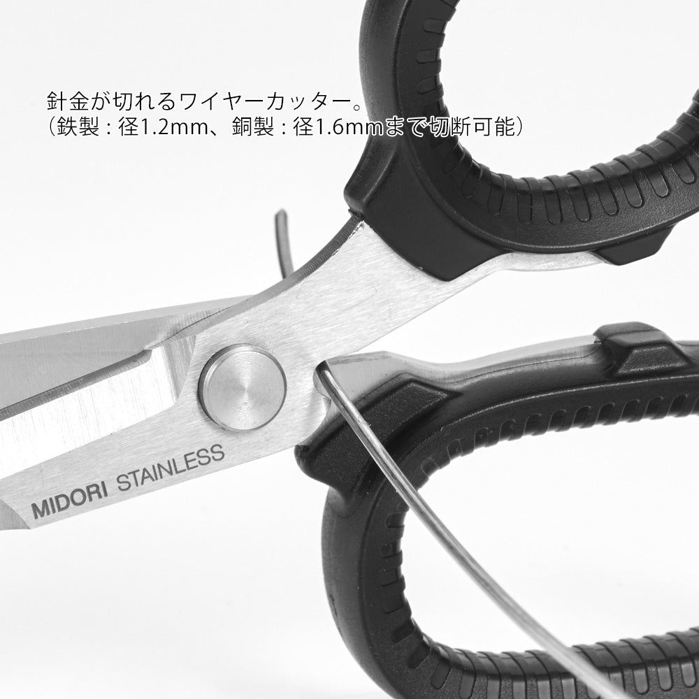 Multi-ciseaux Kaki