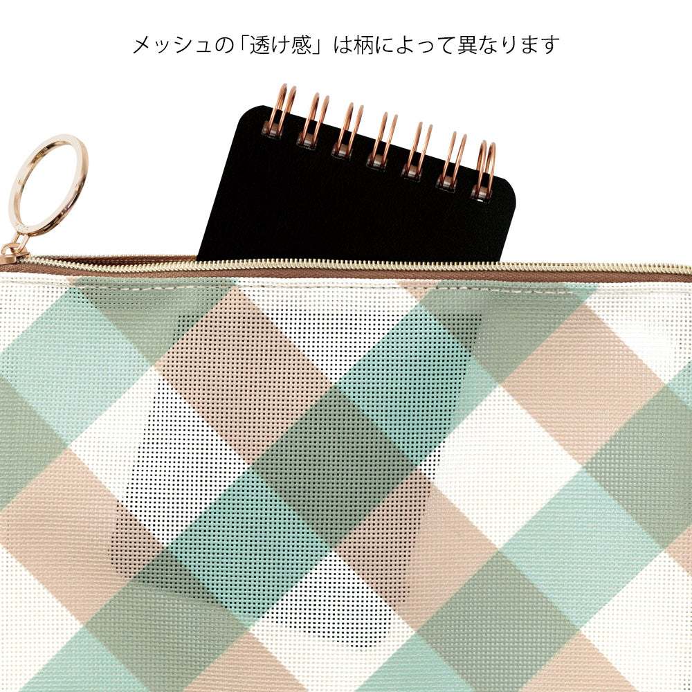 Grande Trousse CL Mesh Graphique Bleu Clair
