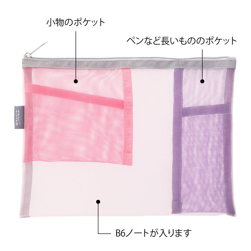 Trousse organiseur Rose