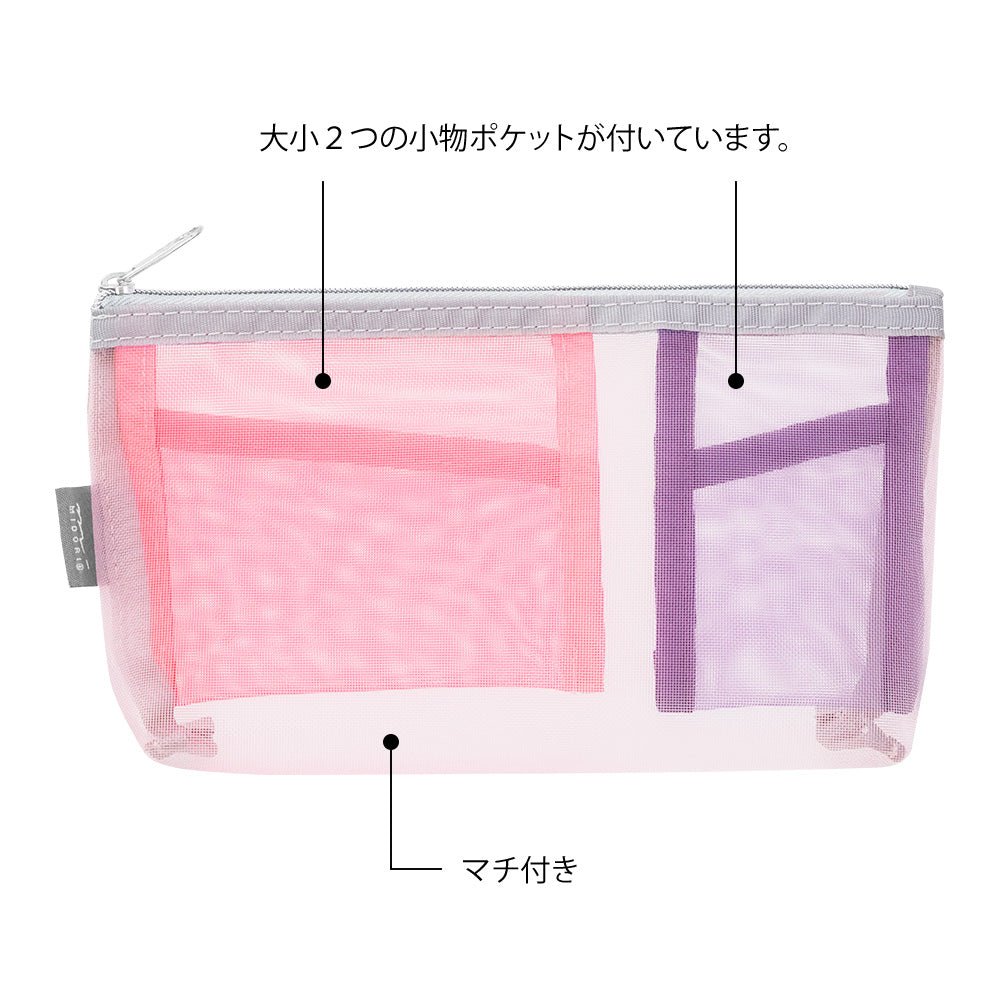 Trousse classique organiseur Rose
