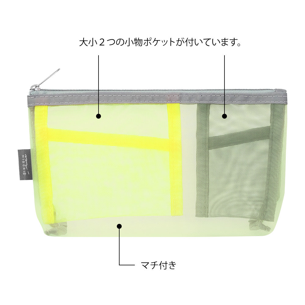 Trousse classique organiseur Vert