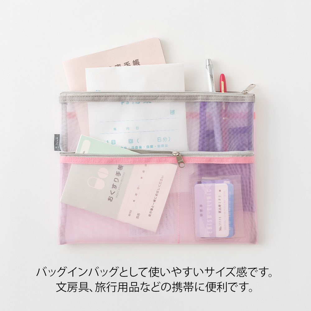 Trousse organiseur B5 Rose