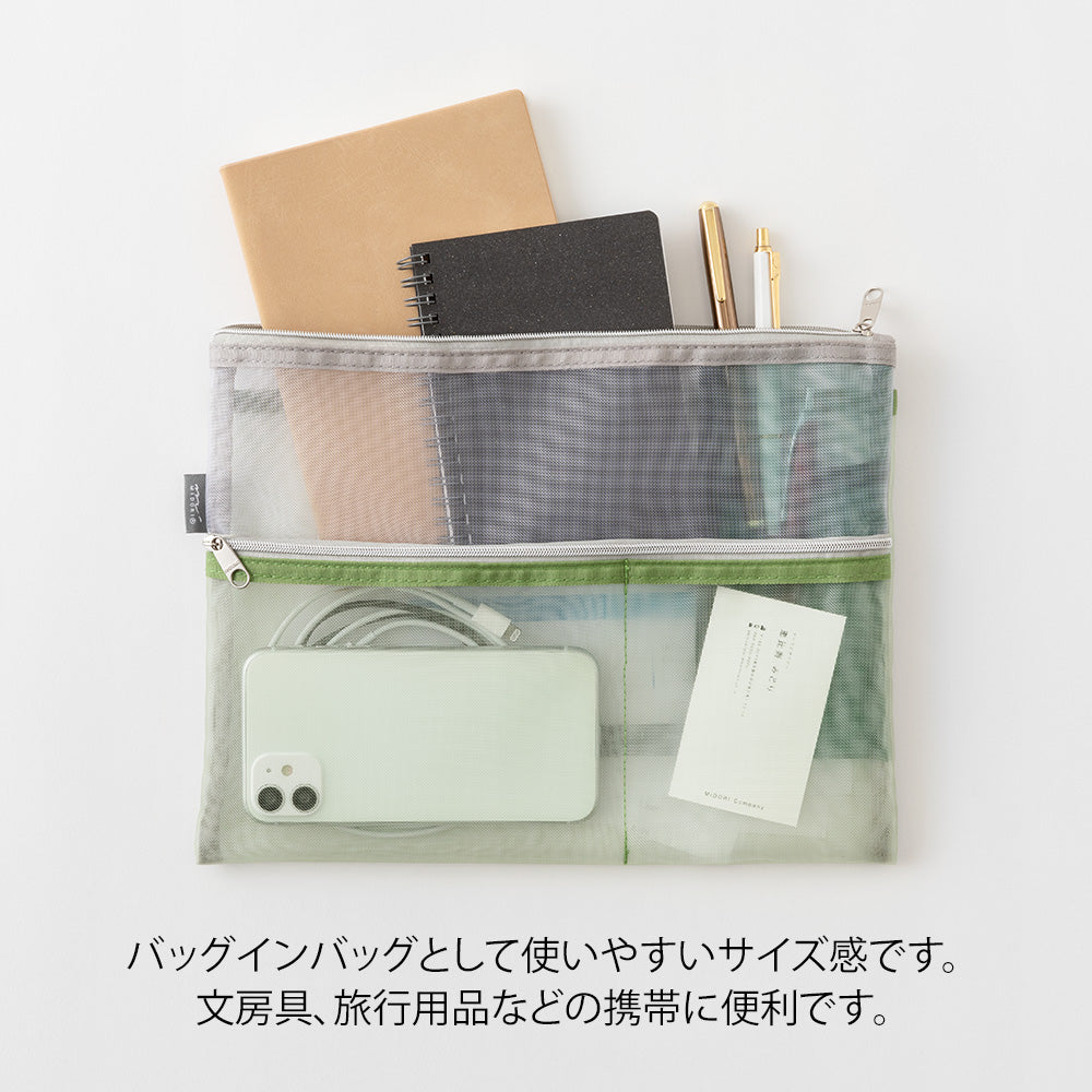 Trousse organiseur B5 Vert