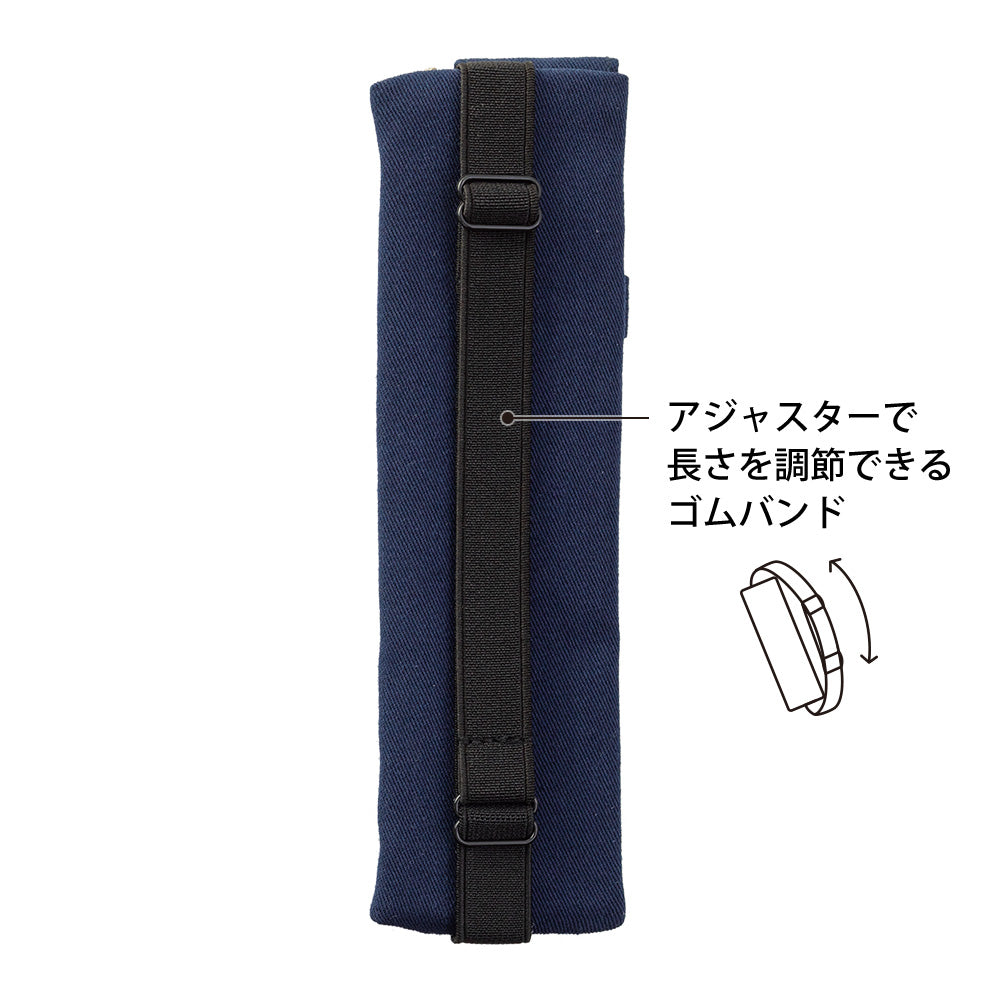 Book Band, Bleu marine