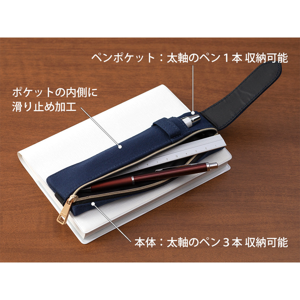 Book Band, Bleu marine