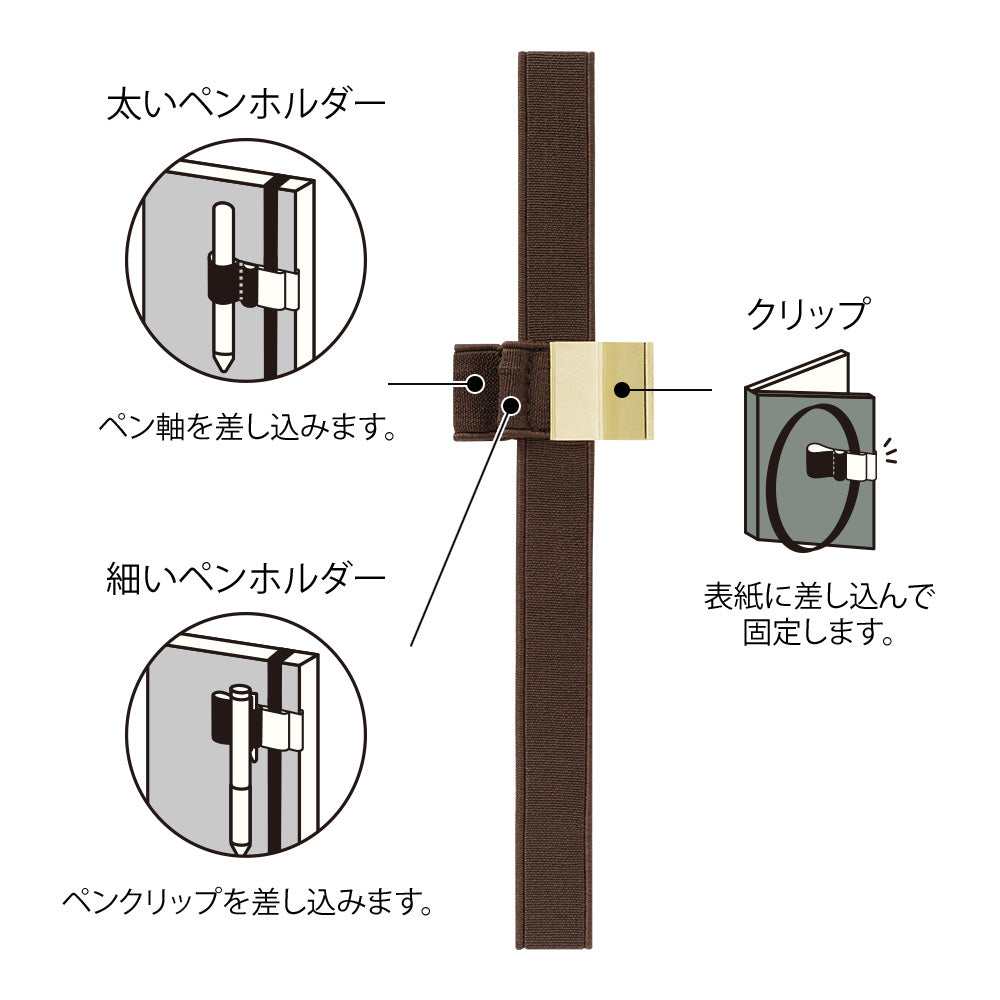 Bandeau Porte-stylo Marron
