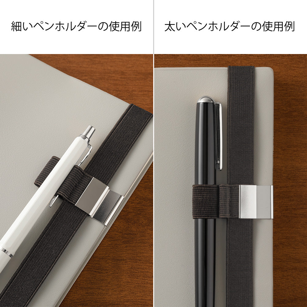Bandeau Porte-stylo Marron