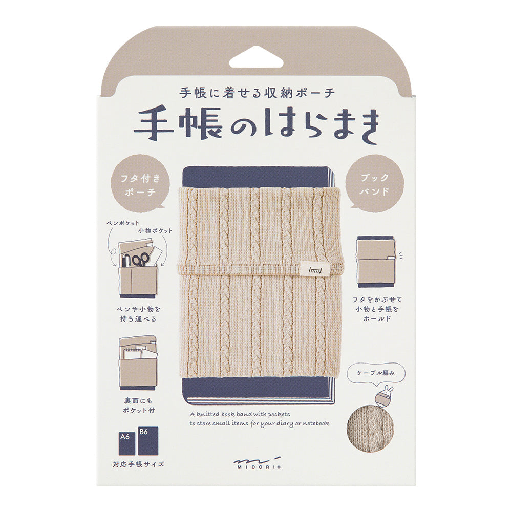 Book Band Tricoté Beige A6-B6