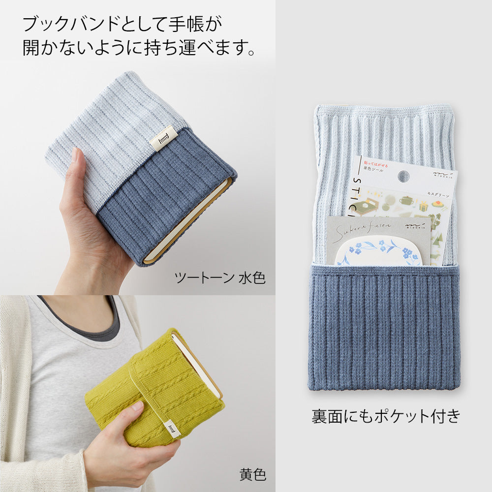 Book Band Tricoté Beige A6-B6