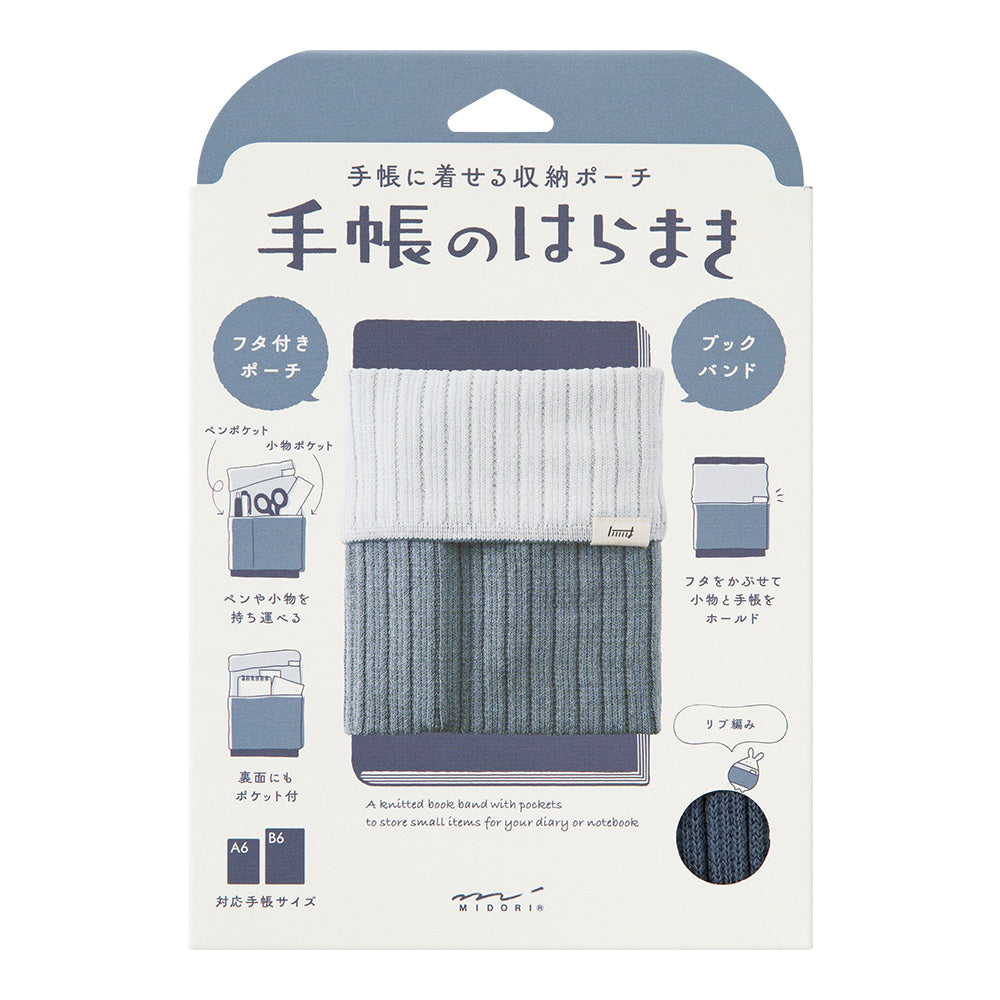 Book Band Tricoté Bleu Clair A6-B6