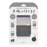 Book Band Tricoté Gris A6-B6