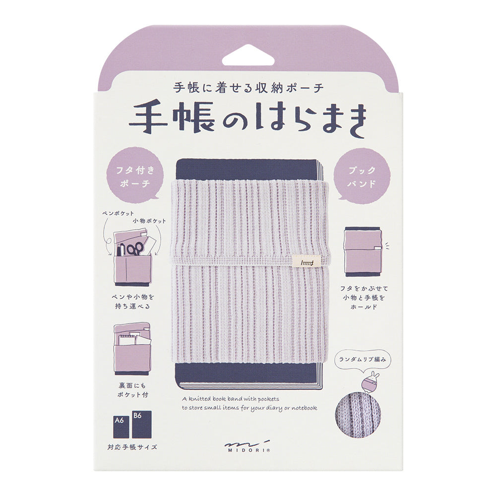 Book Band Tricoté Violet A6-B6