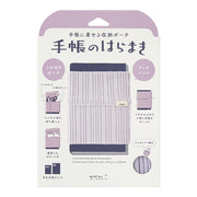 Book Band Tricoté Violet A6-B6