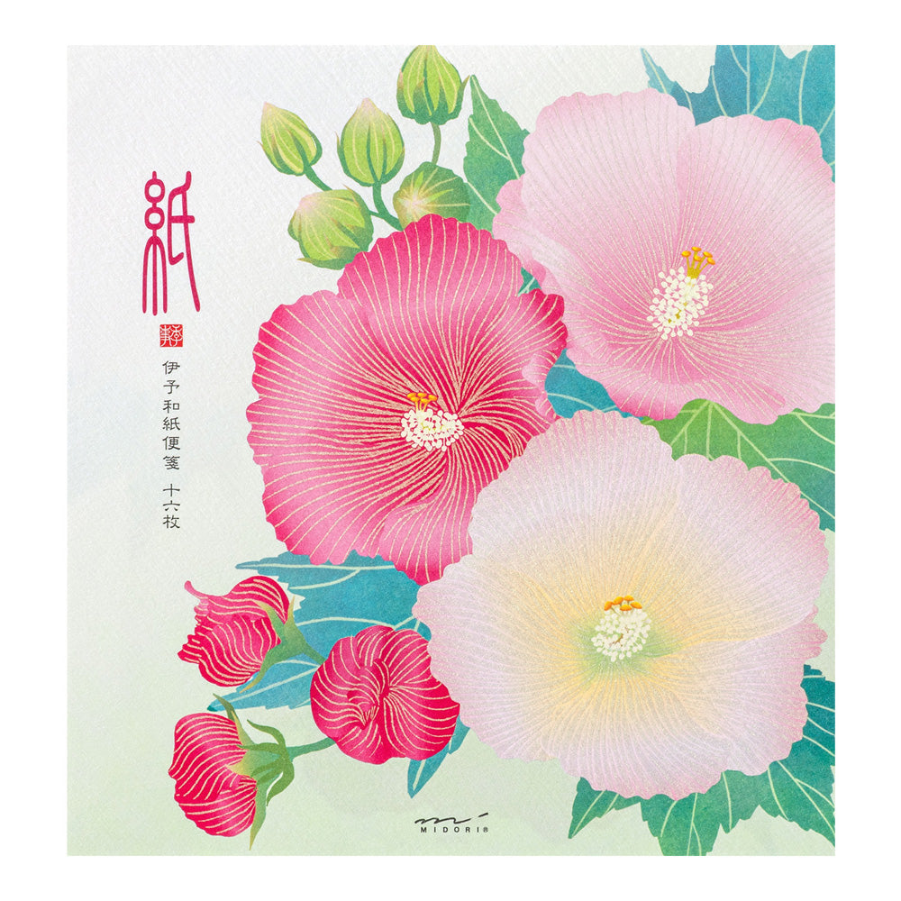 Papier à Lettres, Hibiscus
