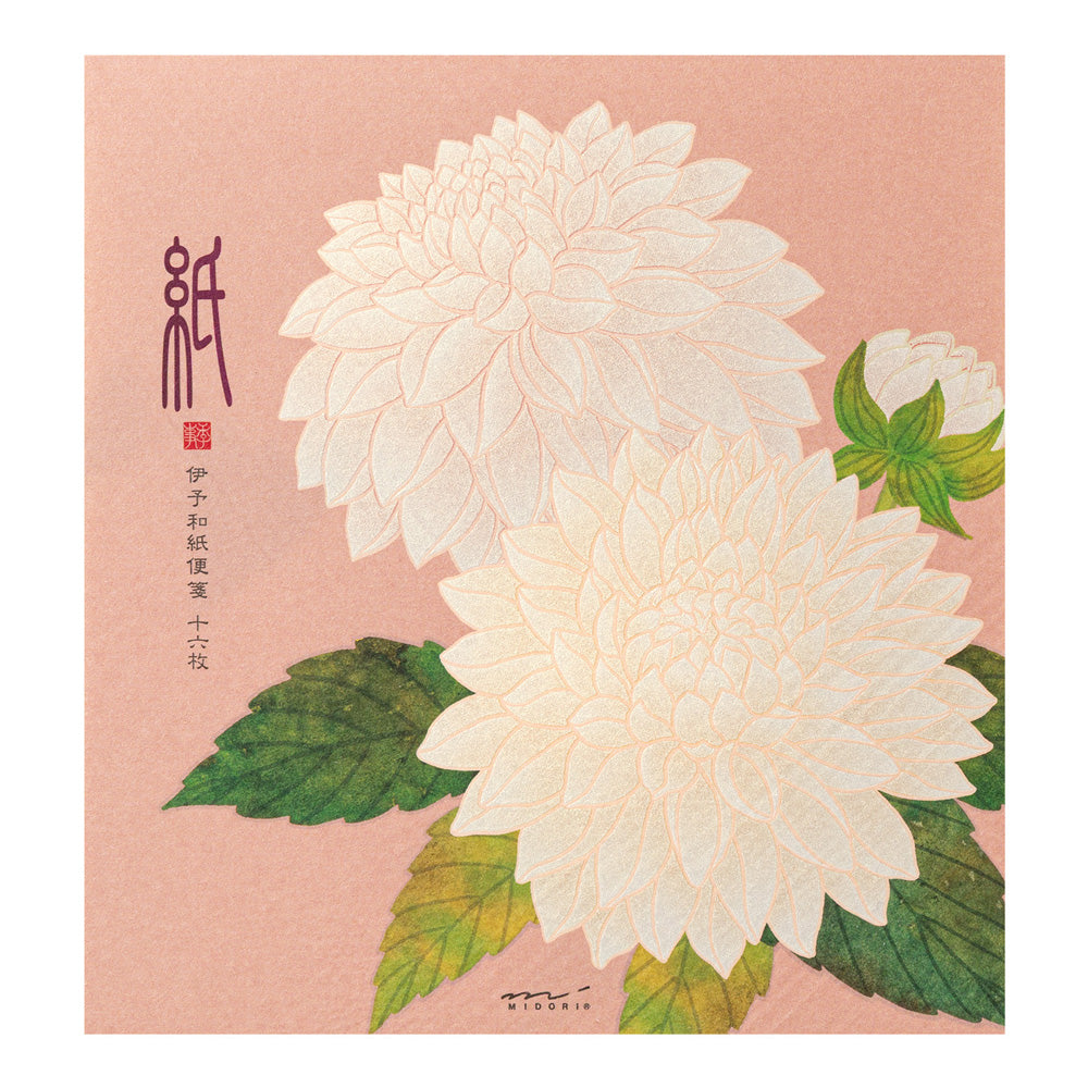 Papier à Lettres, Dahlia