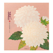 Papier à Lettres, Dahlia