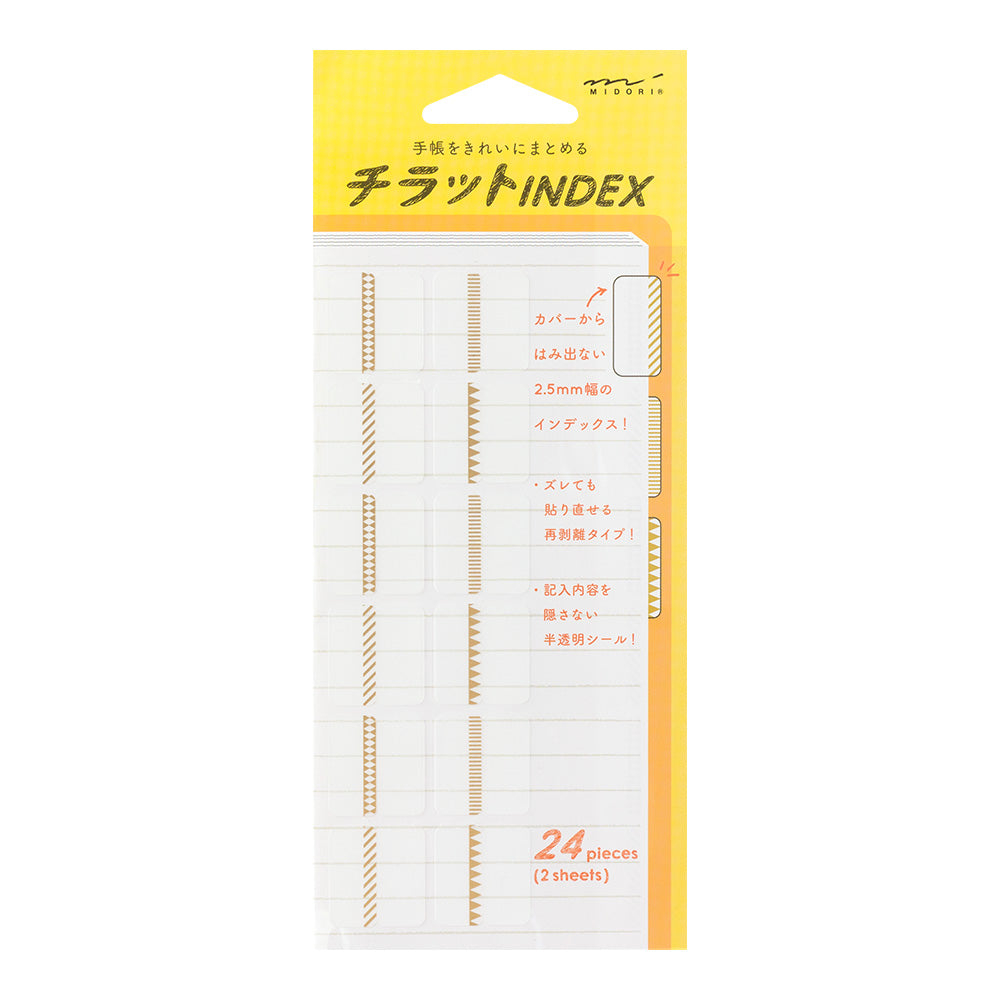Index Motifs Or