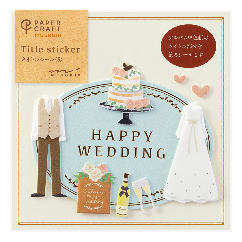 GS Sticker, Mariage