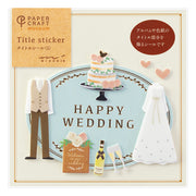 GS Sticker, Mariage