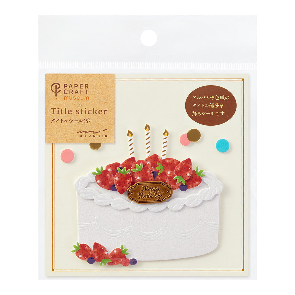 GS Sticker, Gâteau d'anniversaire
