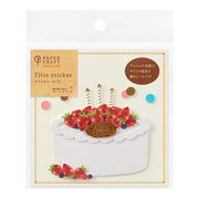 GS Sticker, Gâteau d'anniversaire