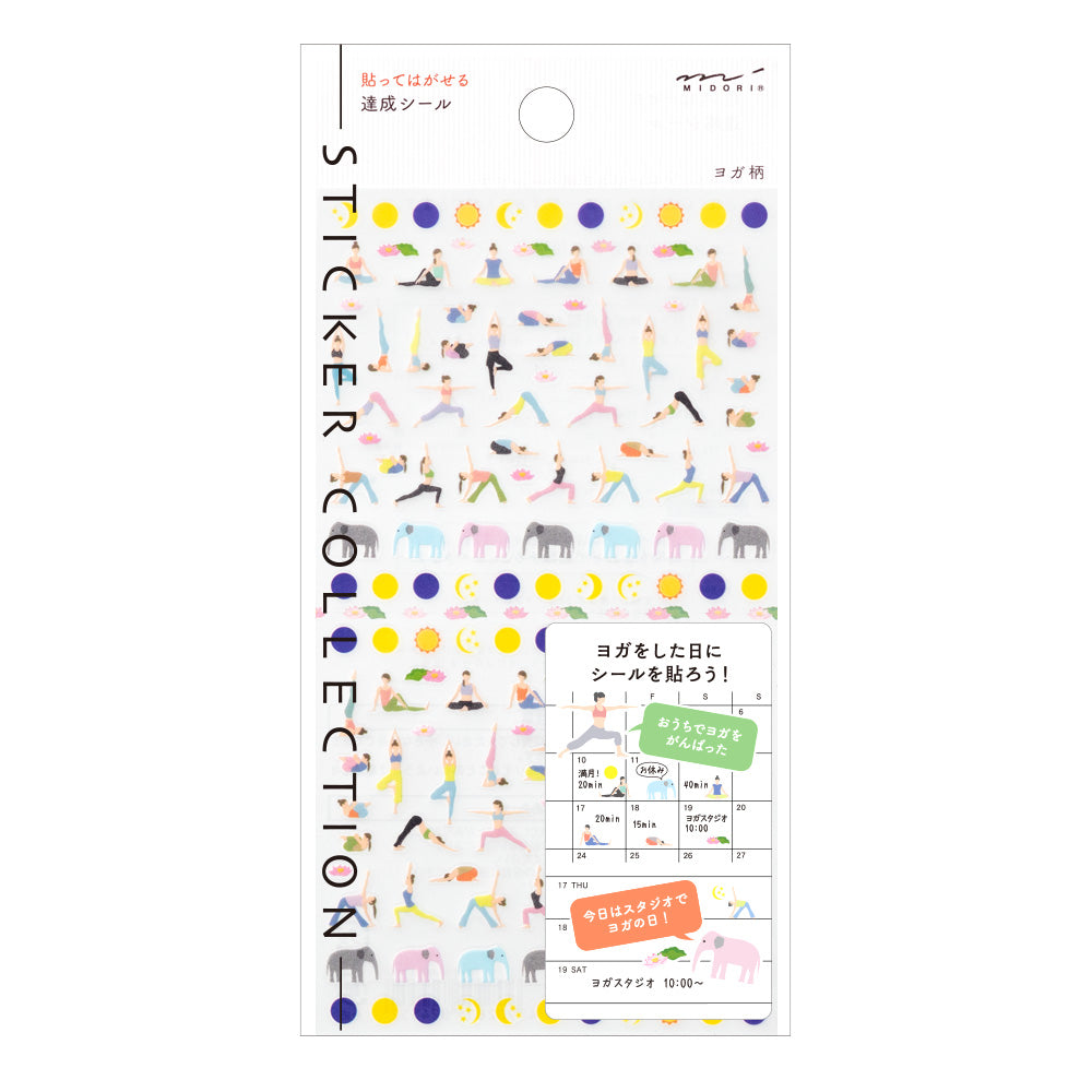 Stickers repositionnables Yoga