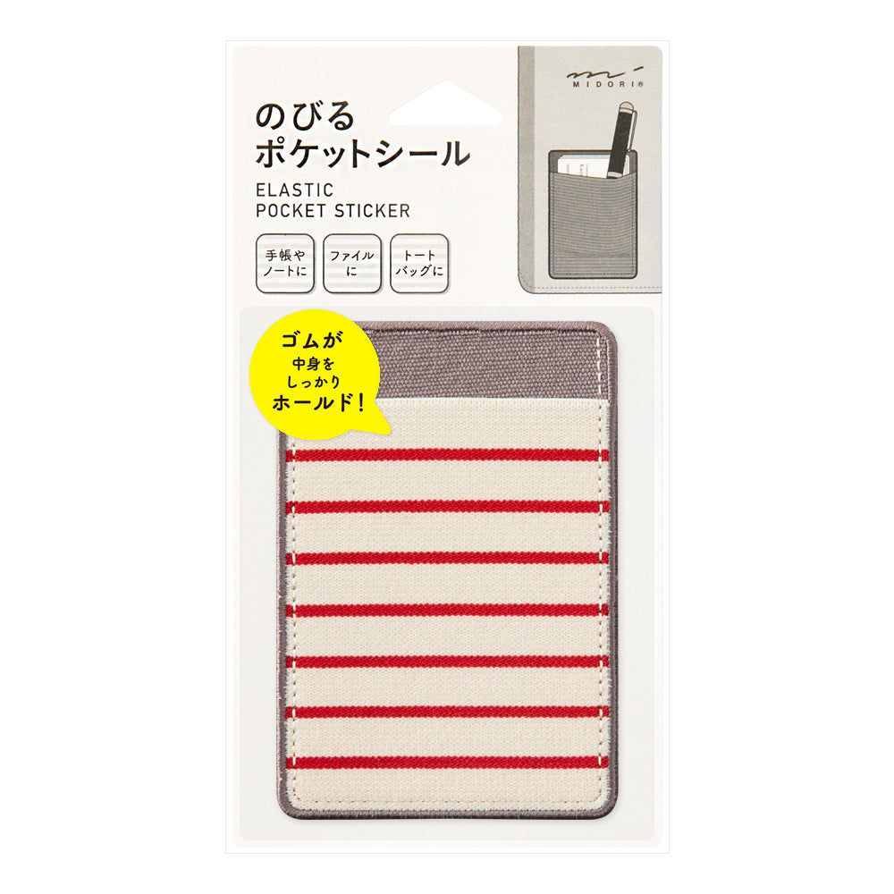 Pochette Collante, Rouge