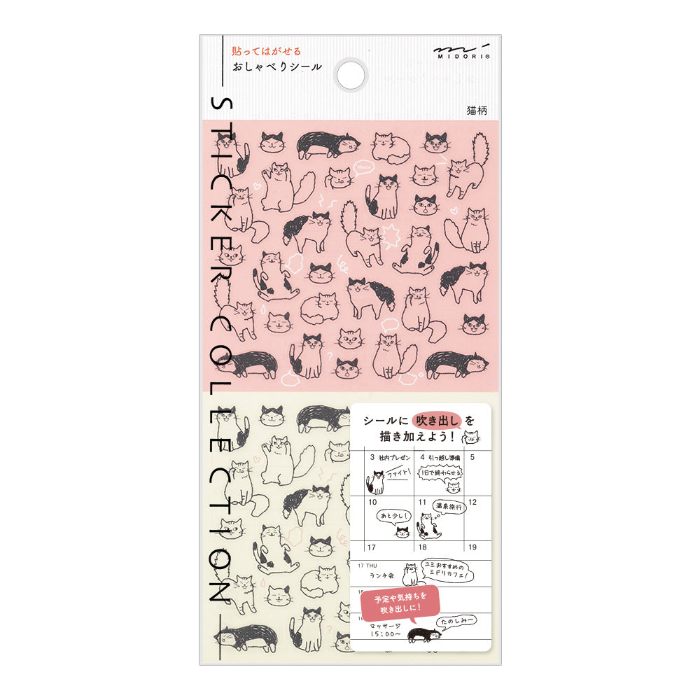 Stickers repositionnables Chat