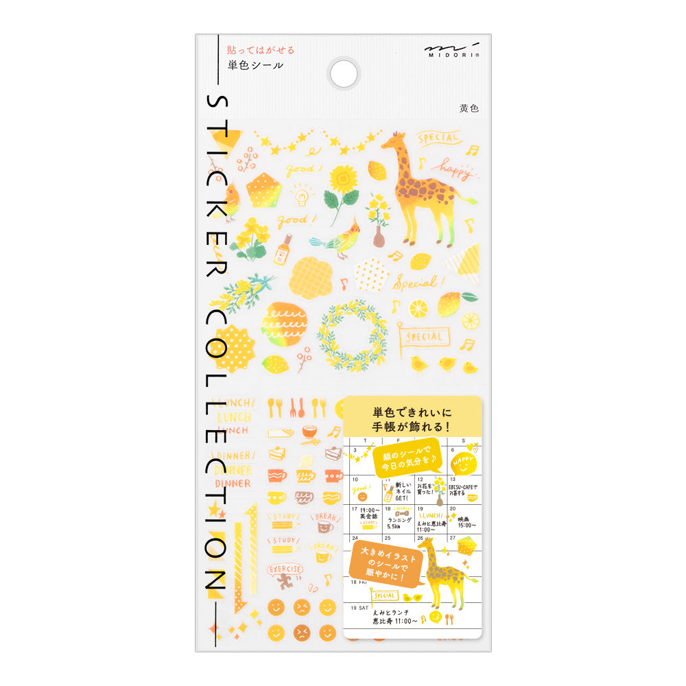 Stickers repositionnables Couleur Jaune
