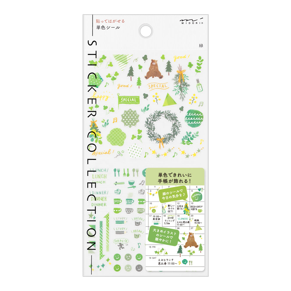 Stickers repositionnables Couleur Vert