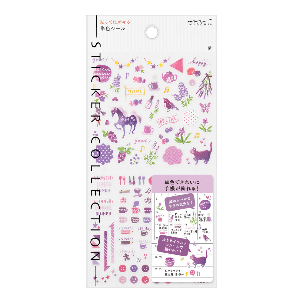 Stickers repositionnables Couleur Violet