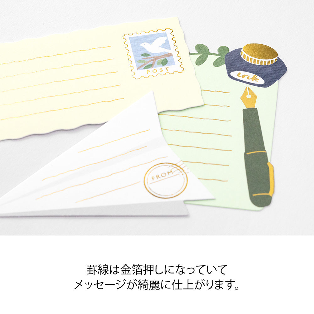 Sticker message lettre
