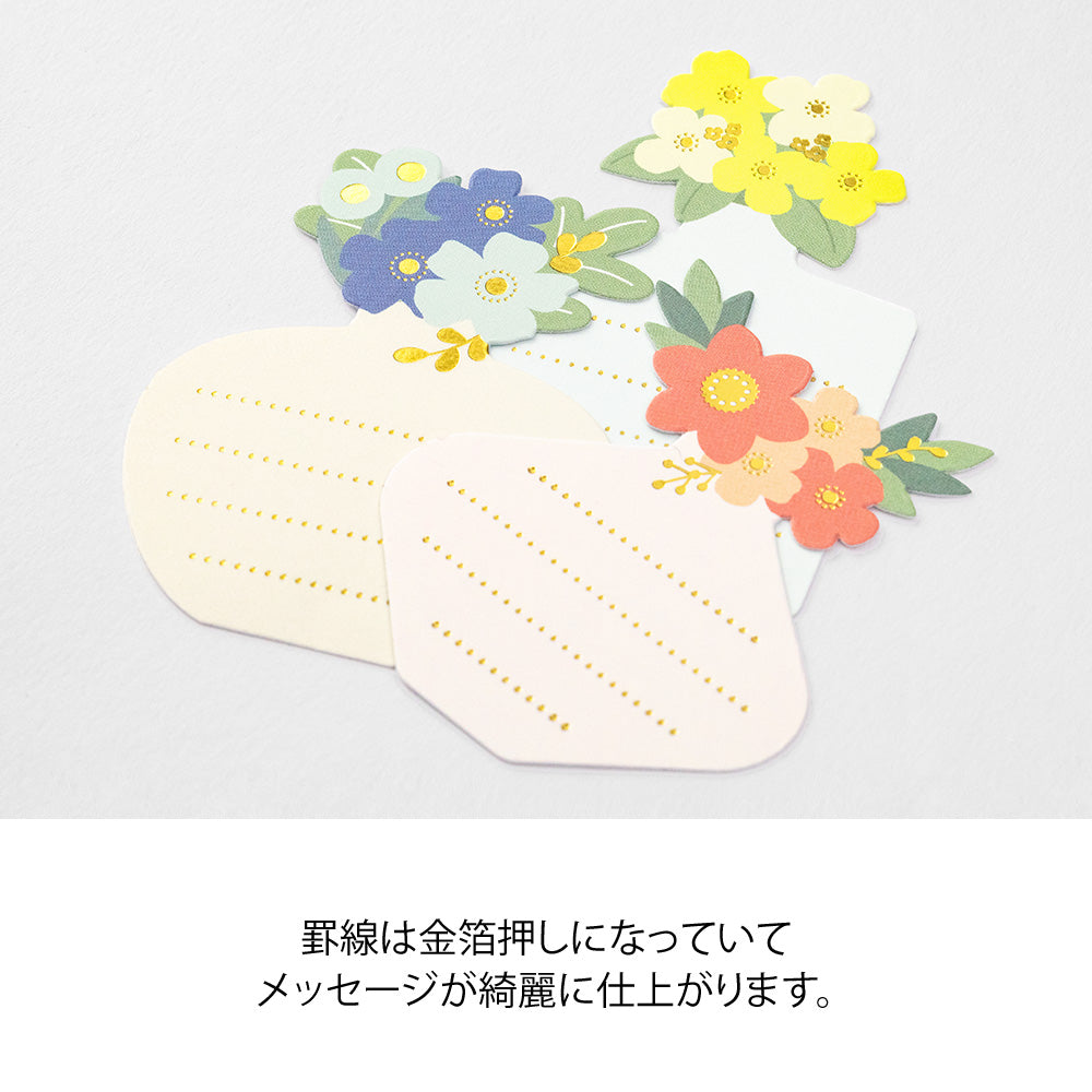 Sticker message Vase à Fleur