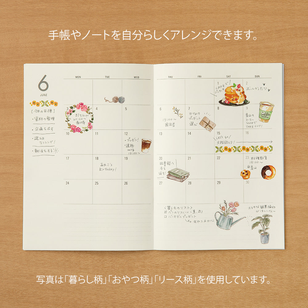 Transfer Sticker Snack