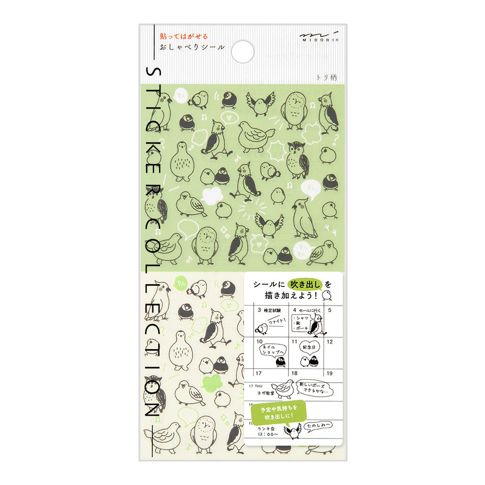 Stickers repositionnables Oiseaux