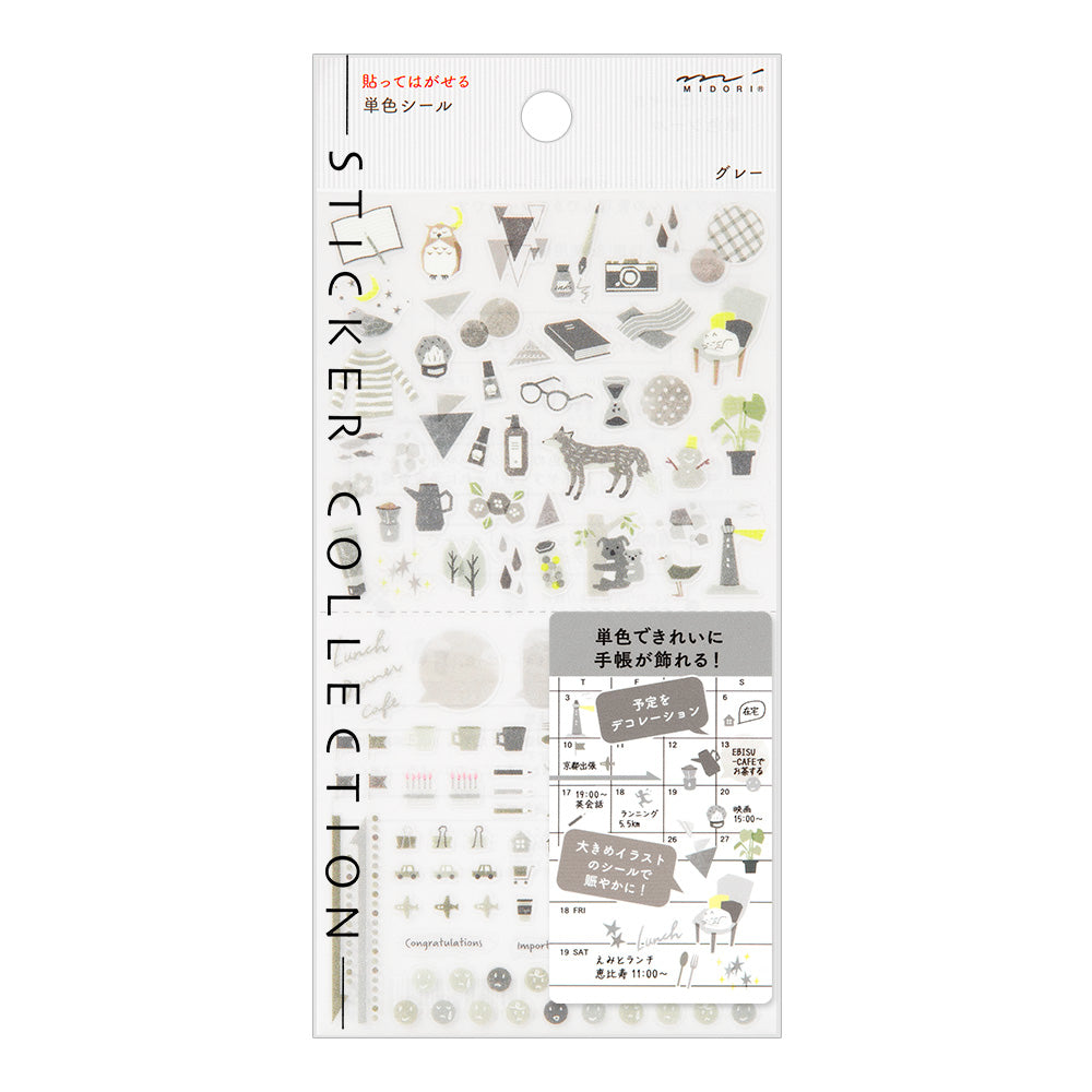Stickers repositionnables Couleur Gris