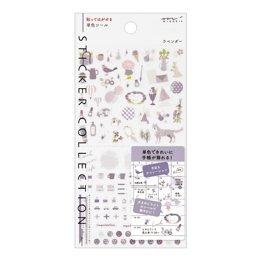 Stickers repositionnables Couleur Lavande