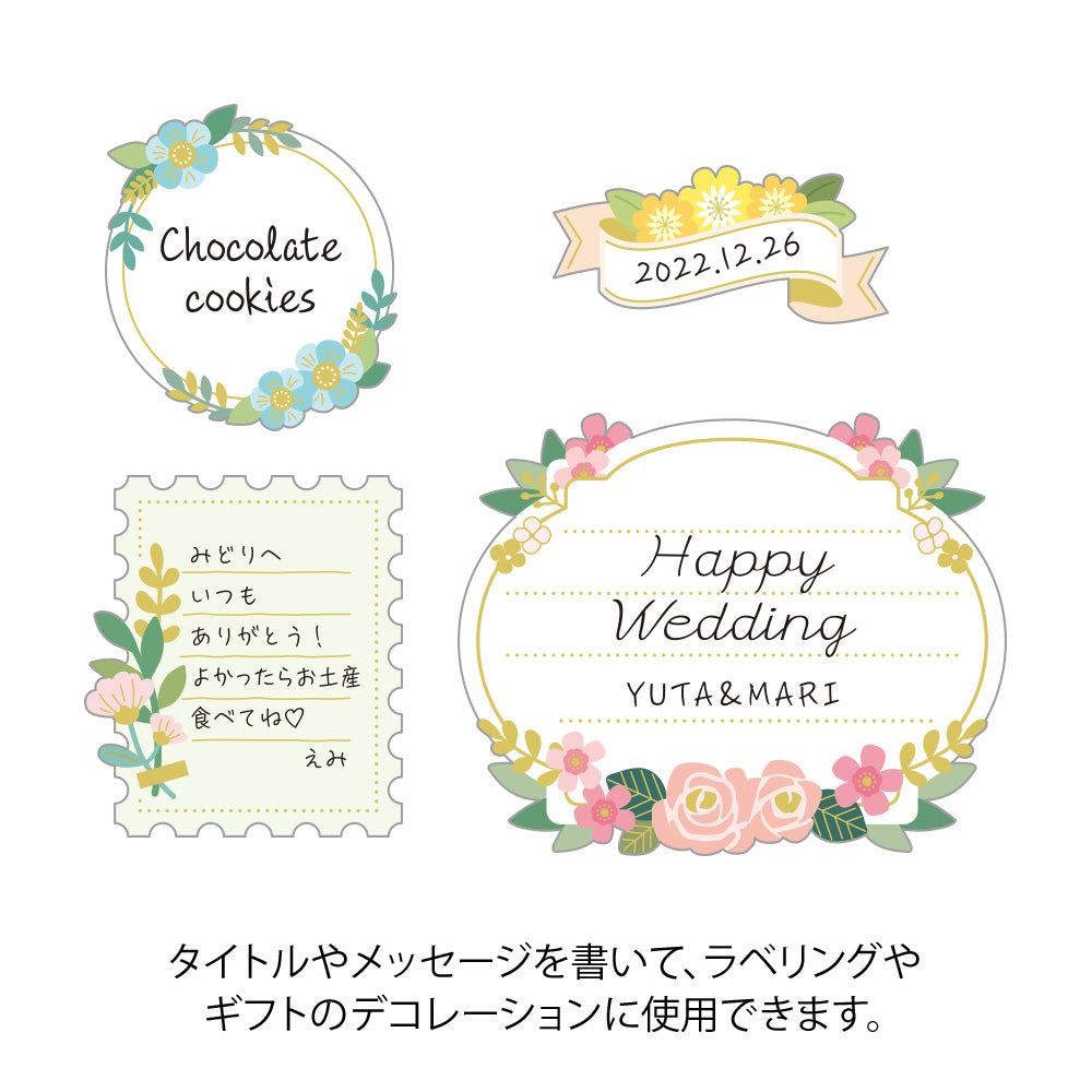 Sticker message Fleur