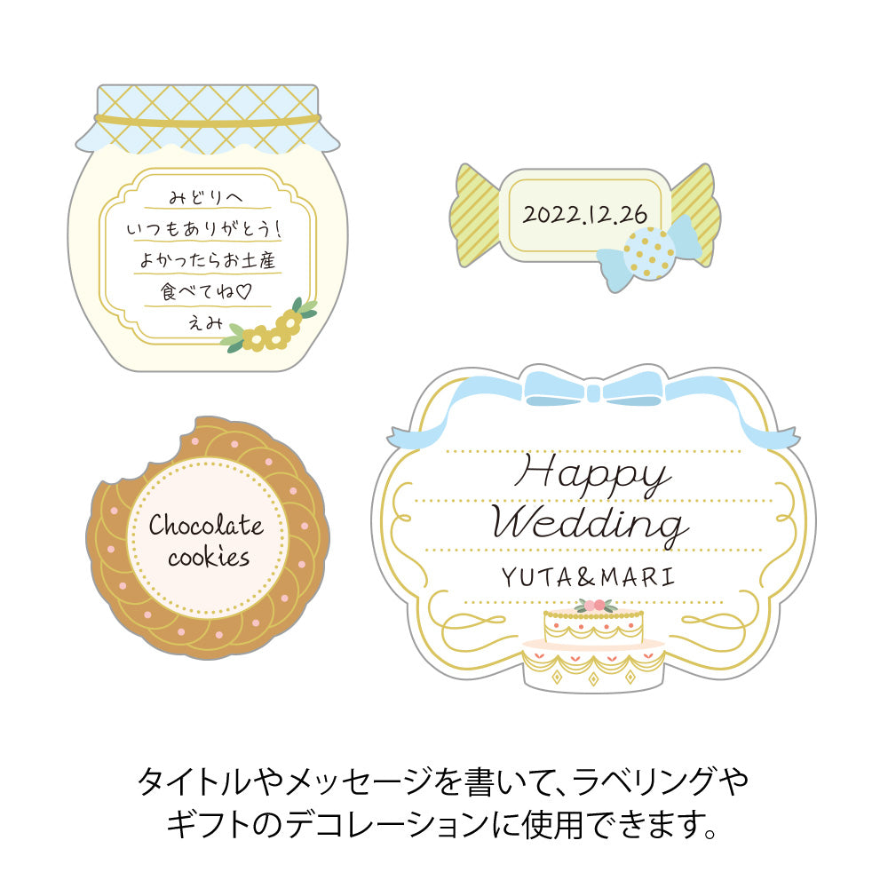 Sticker message Bonbon