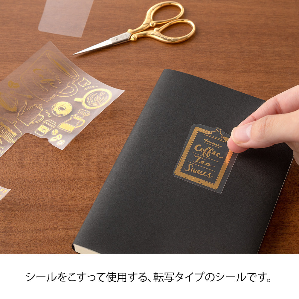 Transfer Sticker Café