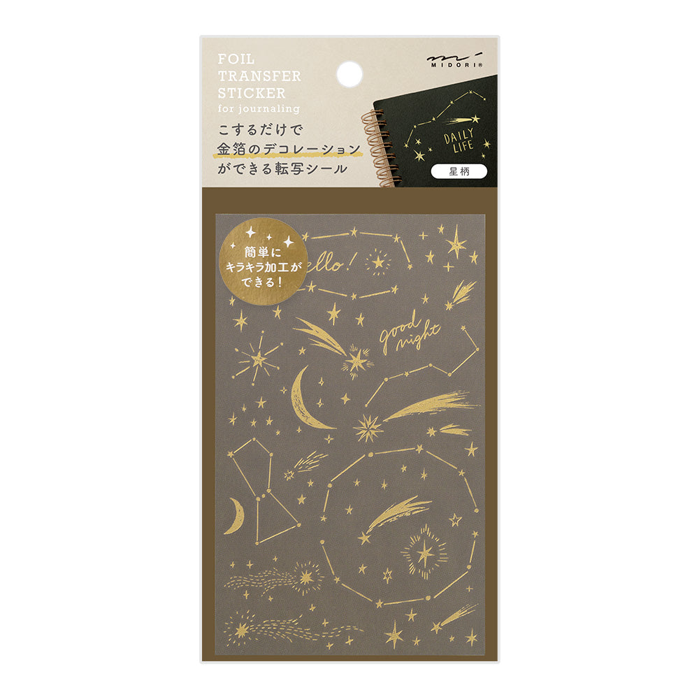 Transfer Sticker Etoile