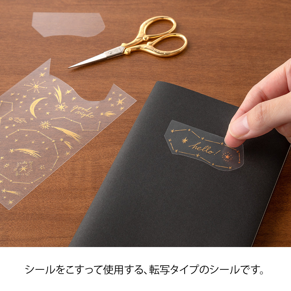 Transfer Sticker Etoile