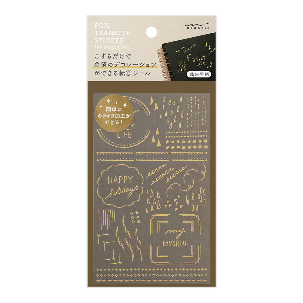 Transfer Sticker Motif Géométrique