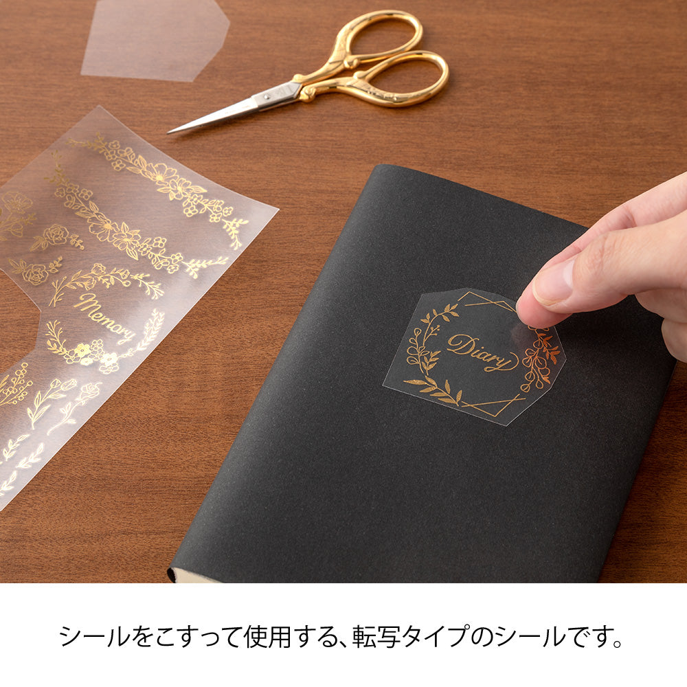 Transfer Sticker Fleur
