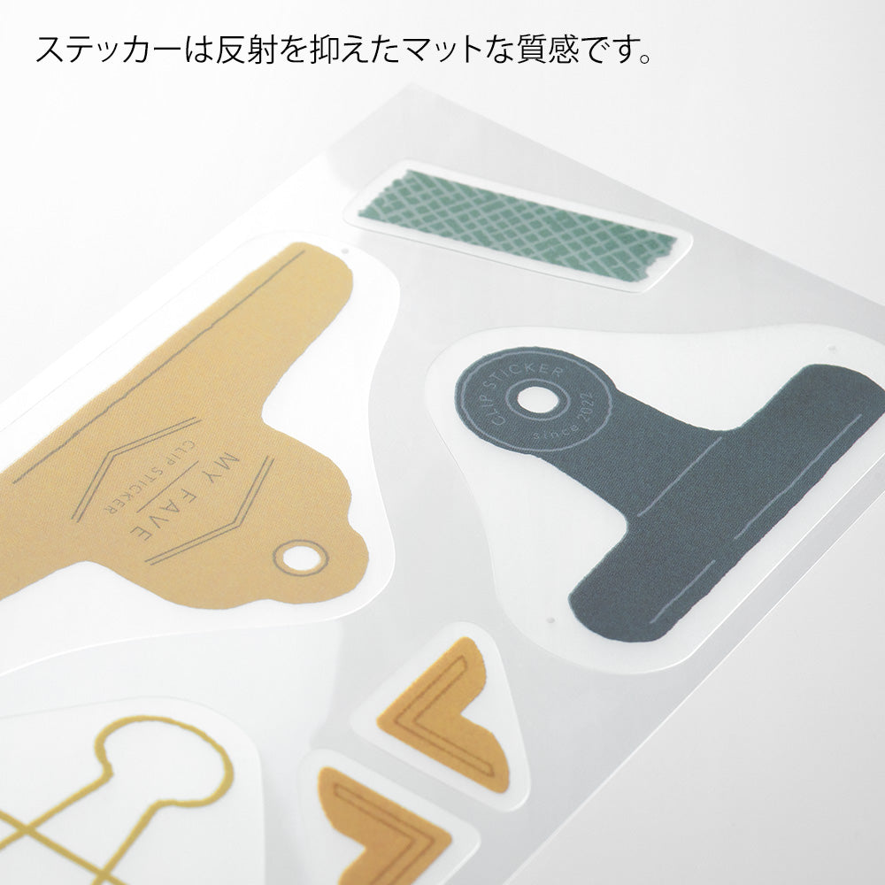 Clip Sticker Pince