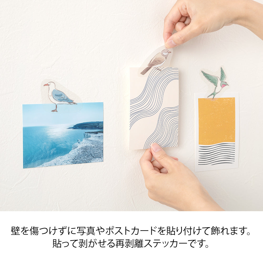 Clip Sticker Motif Oiseaux