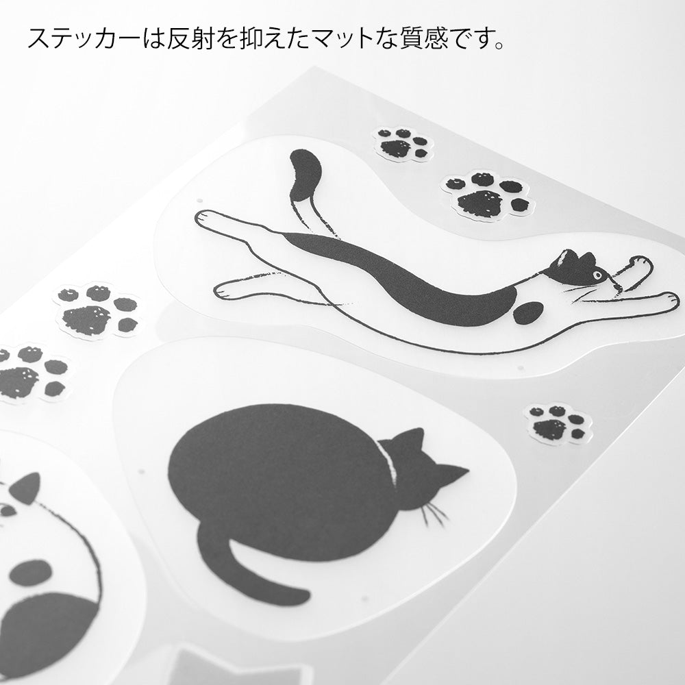 Clip Sticker Motif Chat