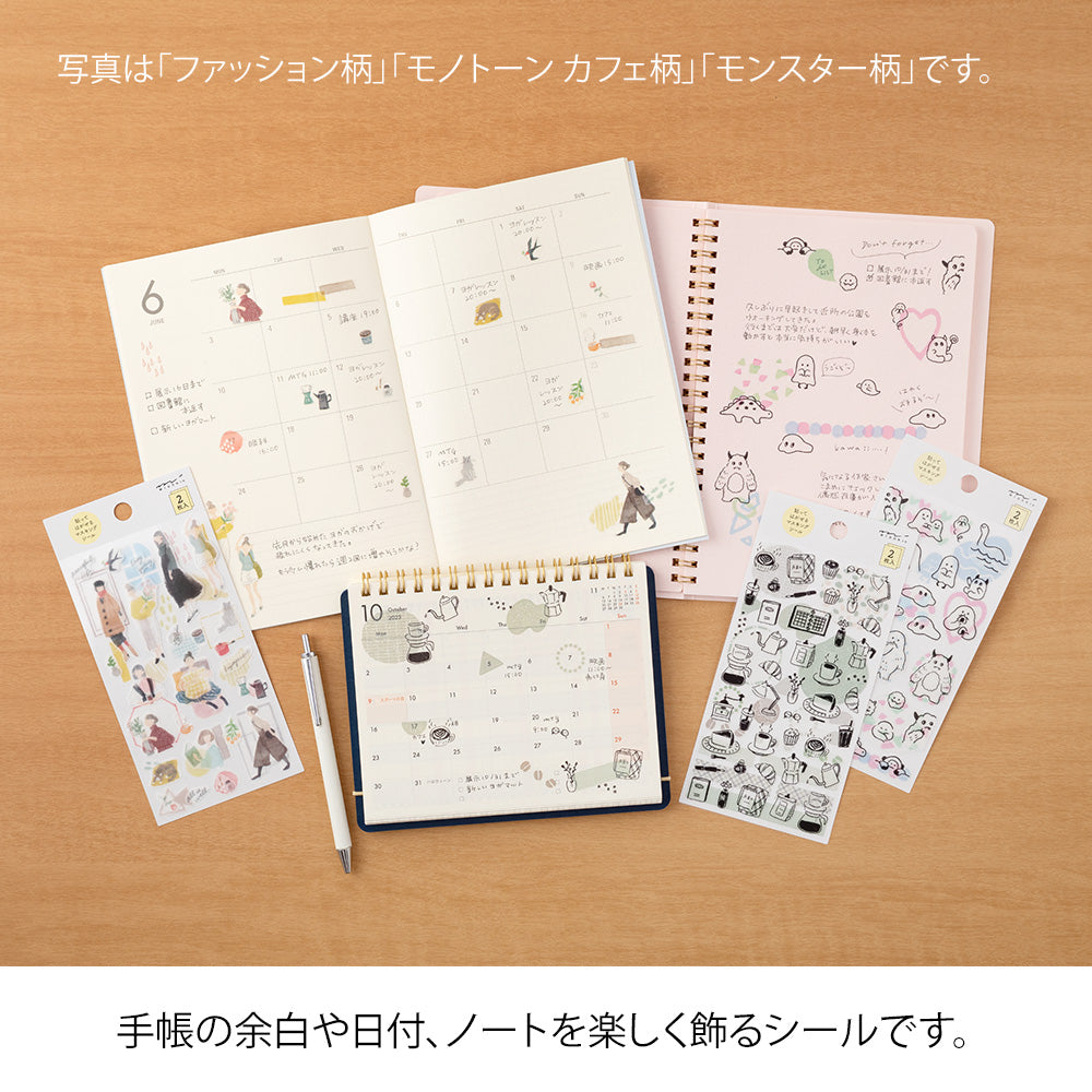 Stickers repositionnables Mode, 2 Feuilles