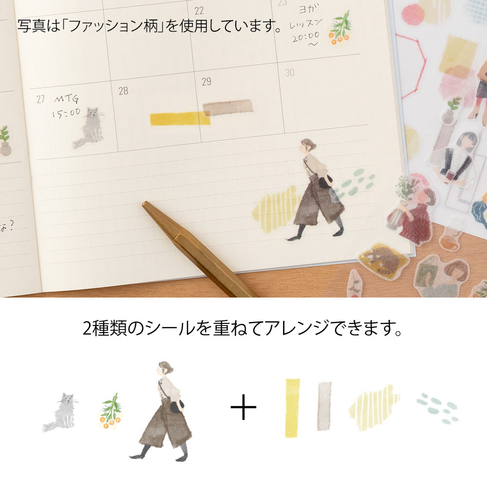 Stickers repositionnables Mode, 2 Feuilles